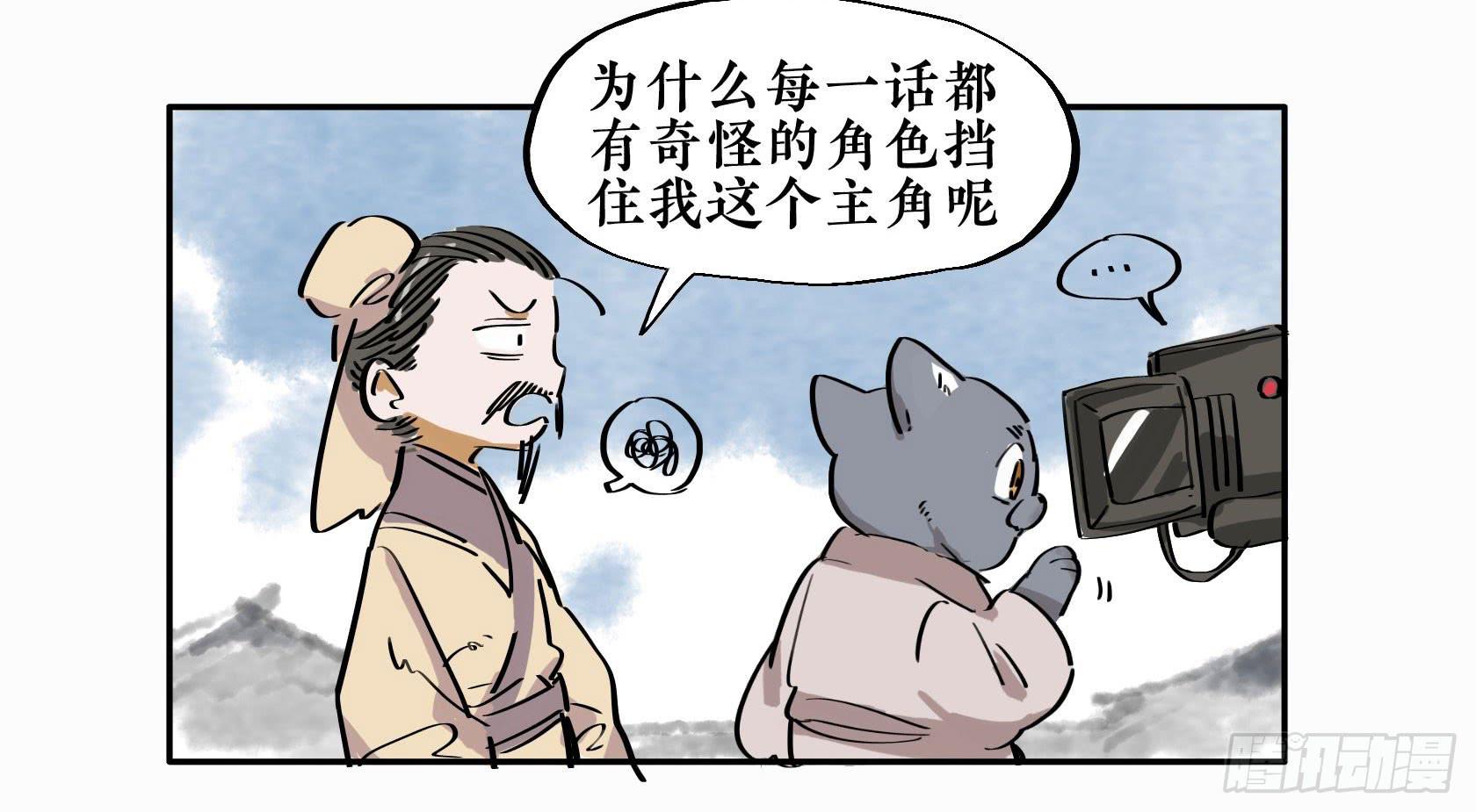 第三季 第十话 女闾篇（上）-第50话