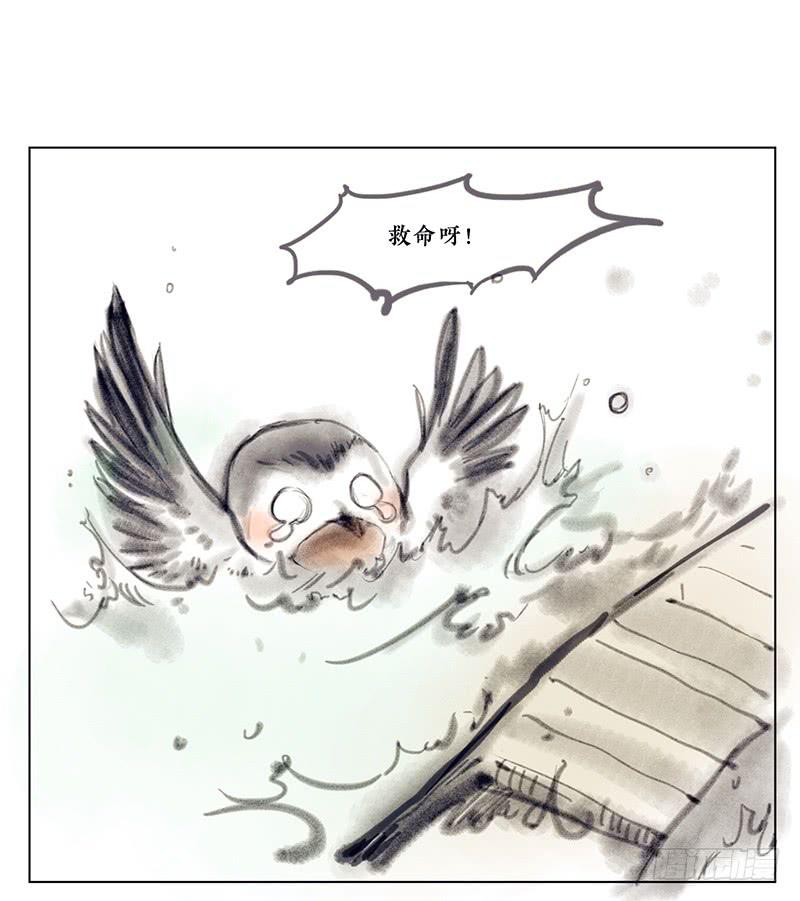 惠施落水-第6话