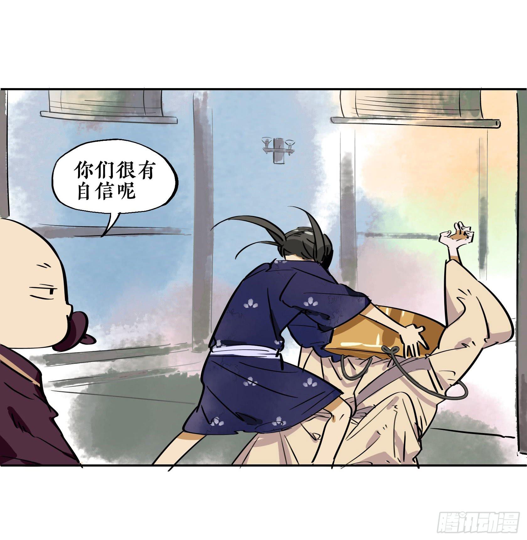 第三季第16话 沉鱼落雁（上）(1/2)-第54话