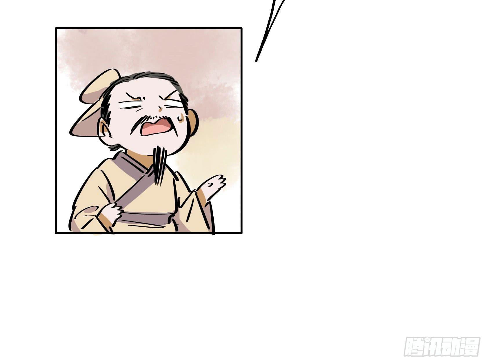 第三季第16话 沉鱼落雁（上）(1/2)-第54话