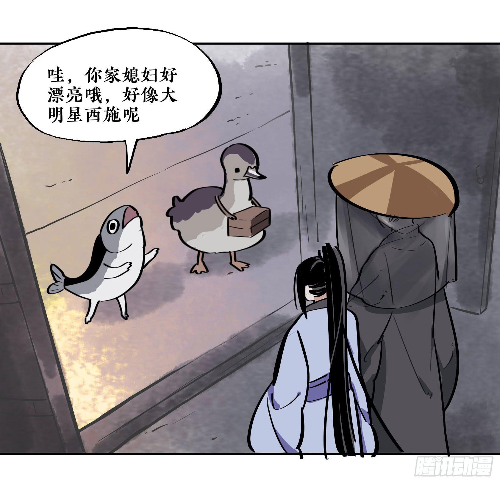 第三季第16话 沉鱼落雁（上）(1/2)-第54话