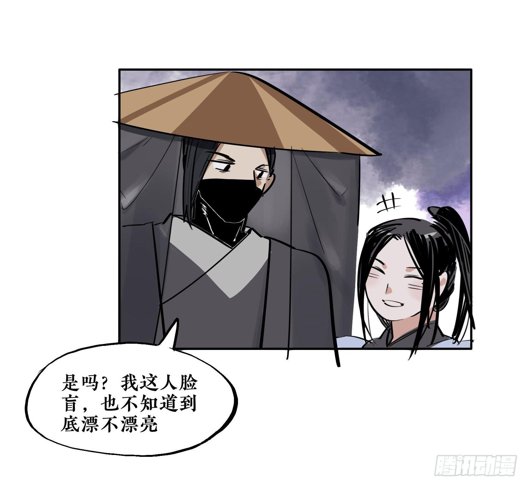 第三季第16话 沉鱼落雁（上）(1/2)-第54话