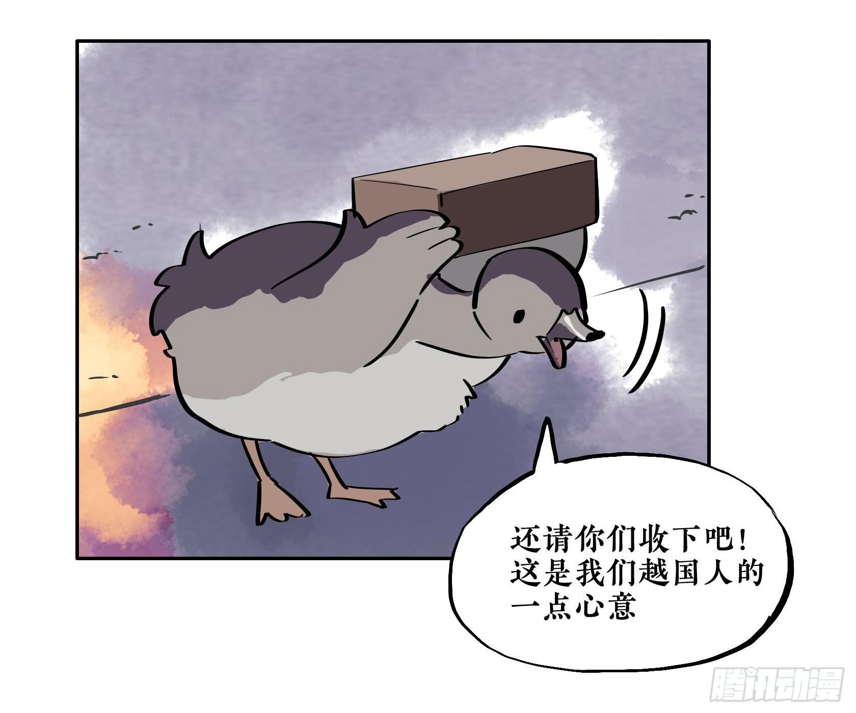 第三季第16话 沉鱼落雁（上）(1/2)-第54话