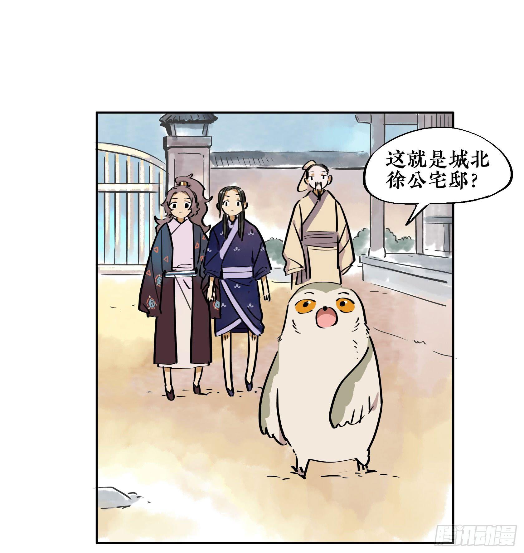 第三季第18话 化妆篇(1/3)-第56话