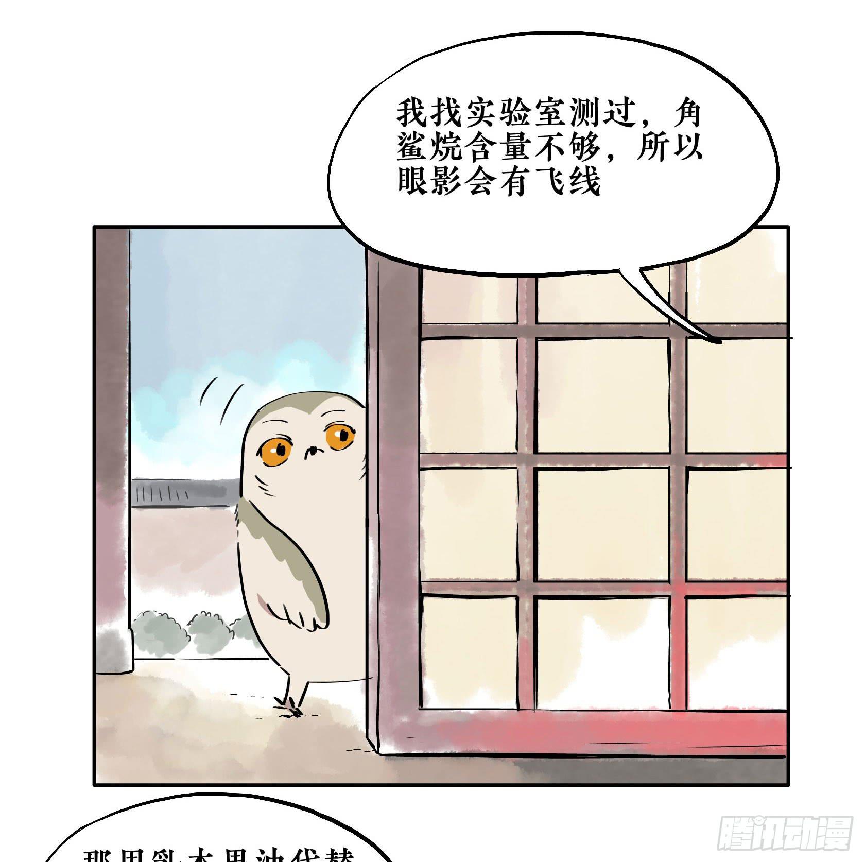 第三季第18话 化妆篇(1/3)-第56话