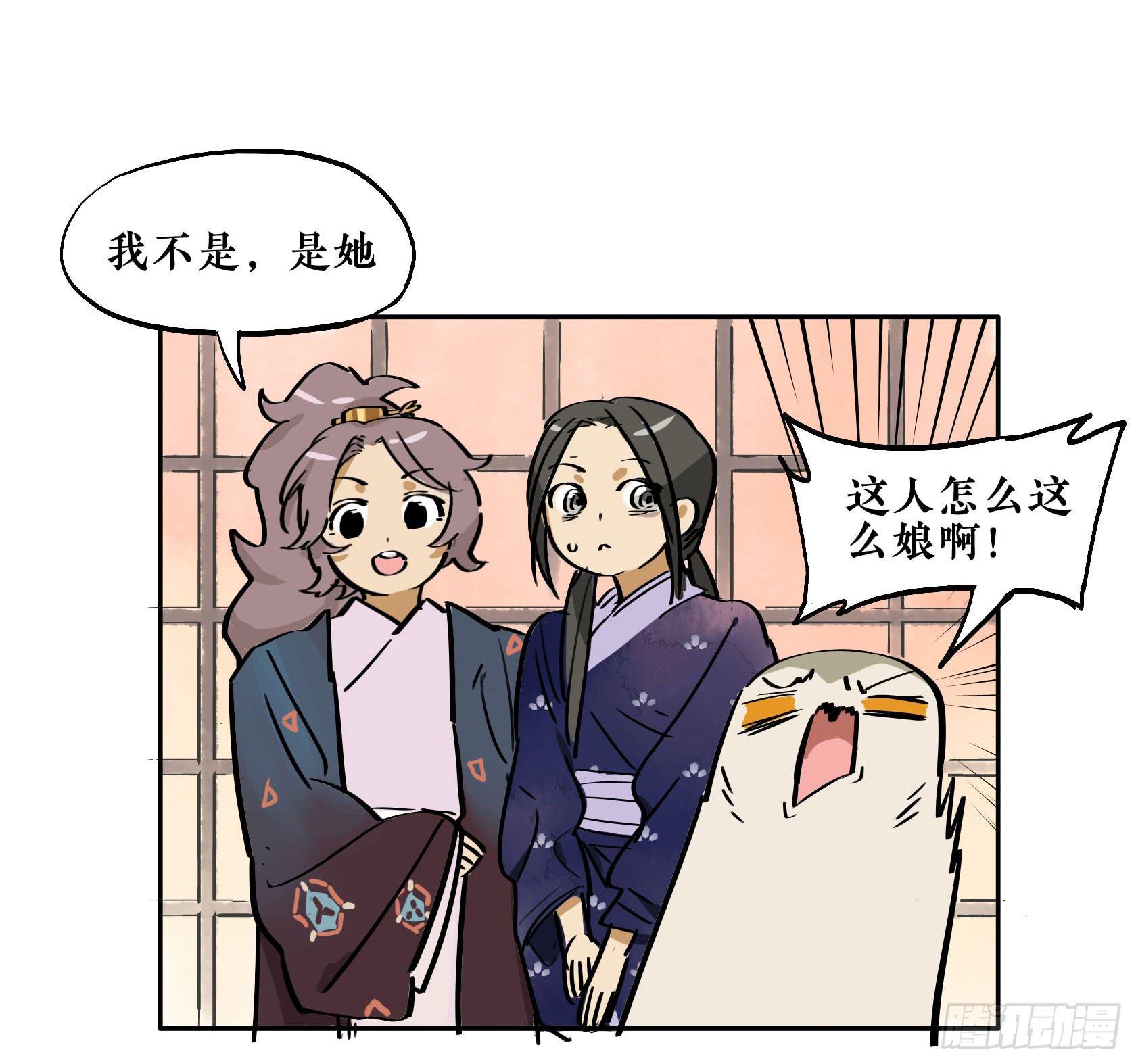 第三季第18话 化妆篇(1/3)-第56话