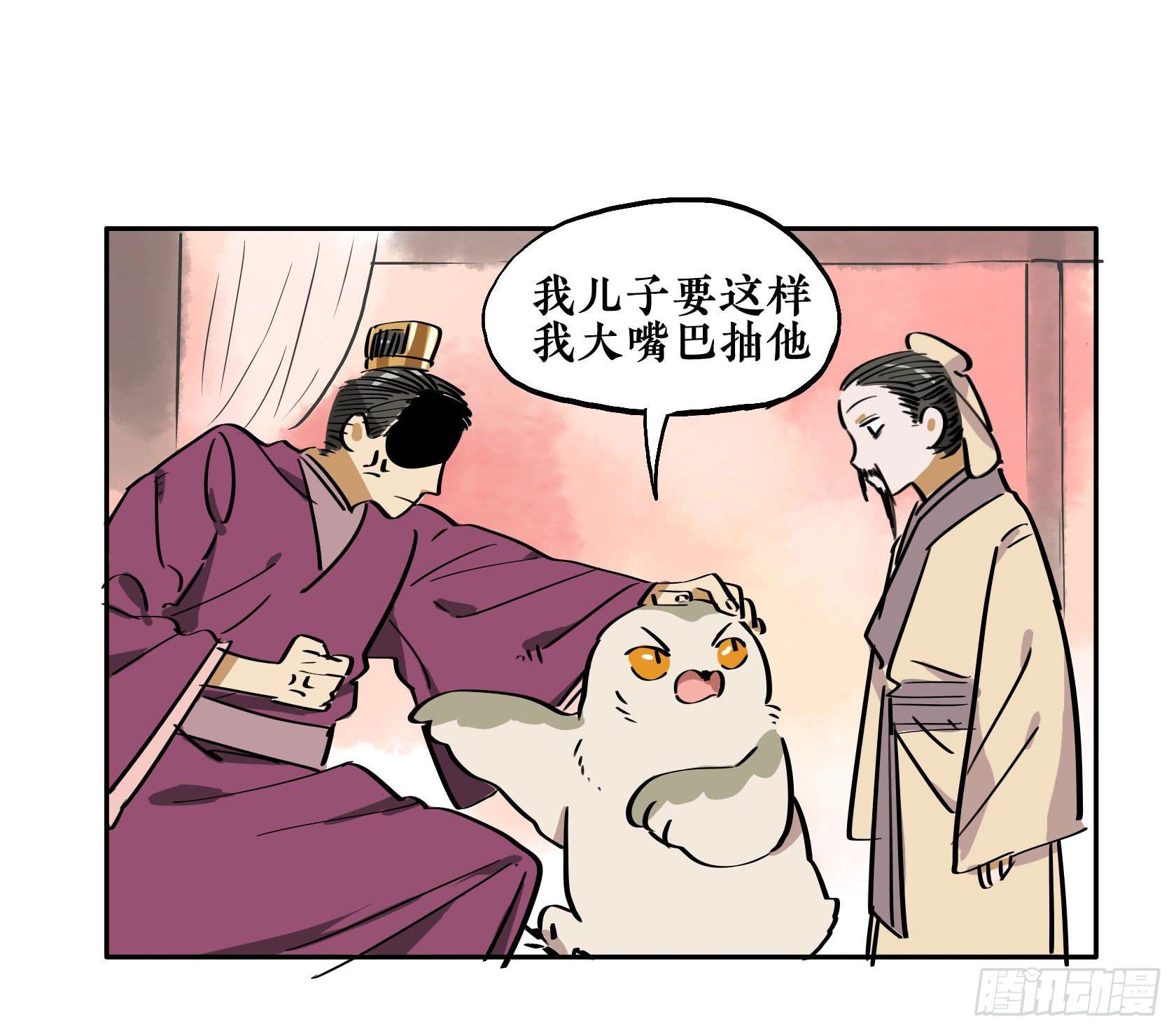 第三季第18话 化妆篇(1/3)-第56话