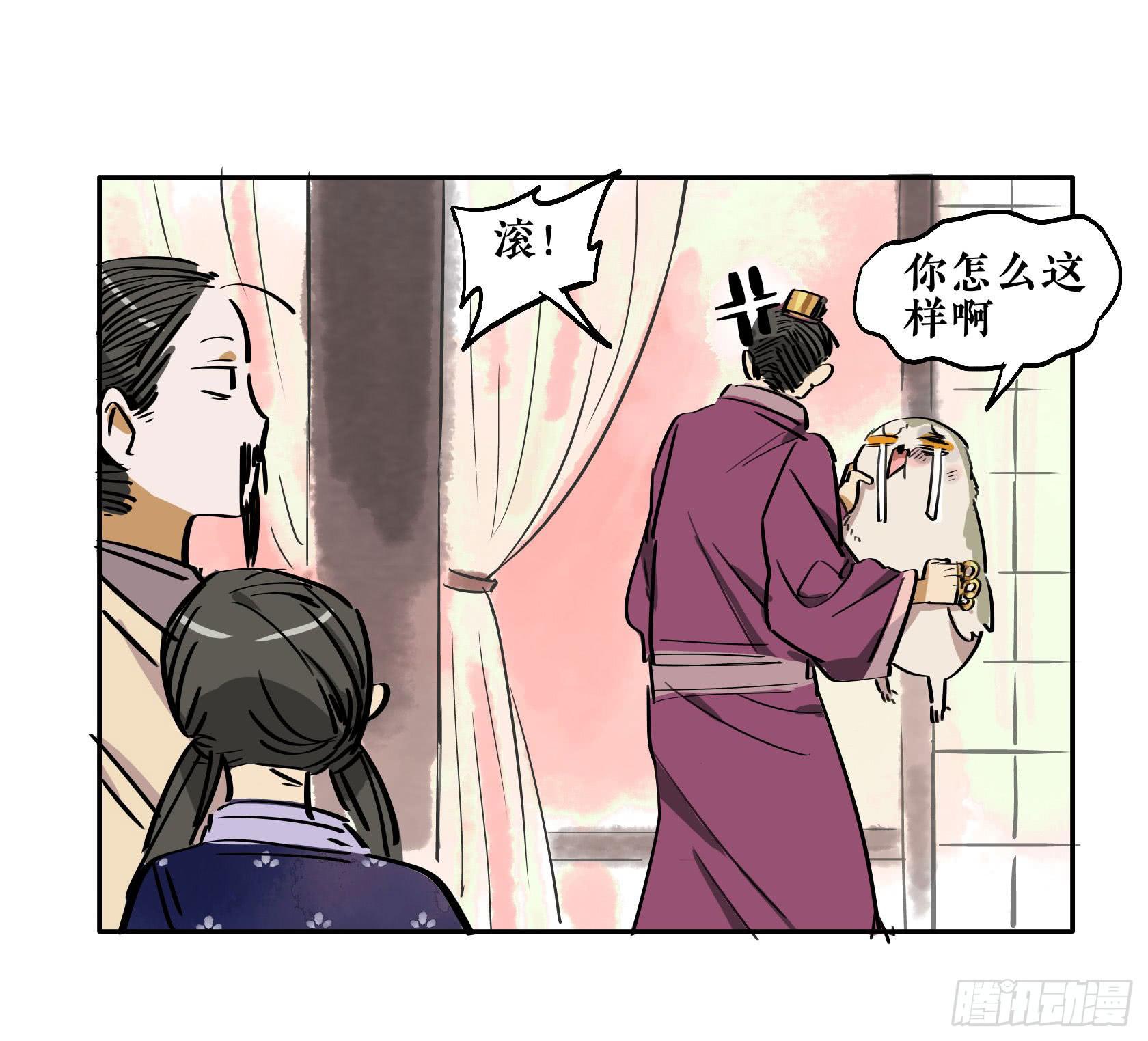 第三季第18话 化妆篇(1/3)-第56话