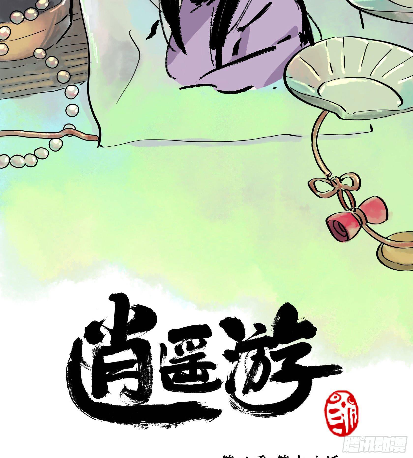 第三季第18话 化妆篇(1/3)-第56话