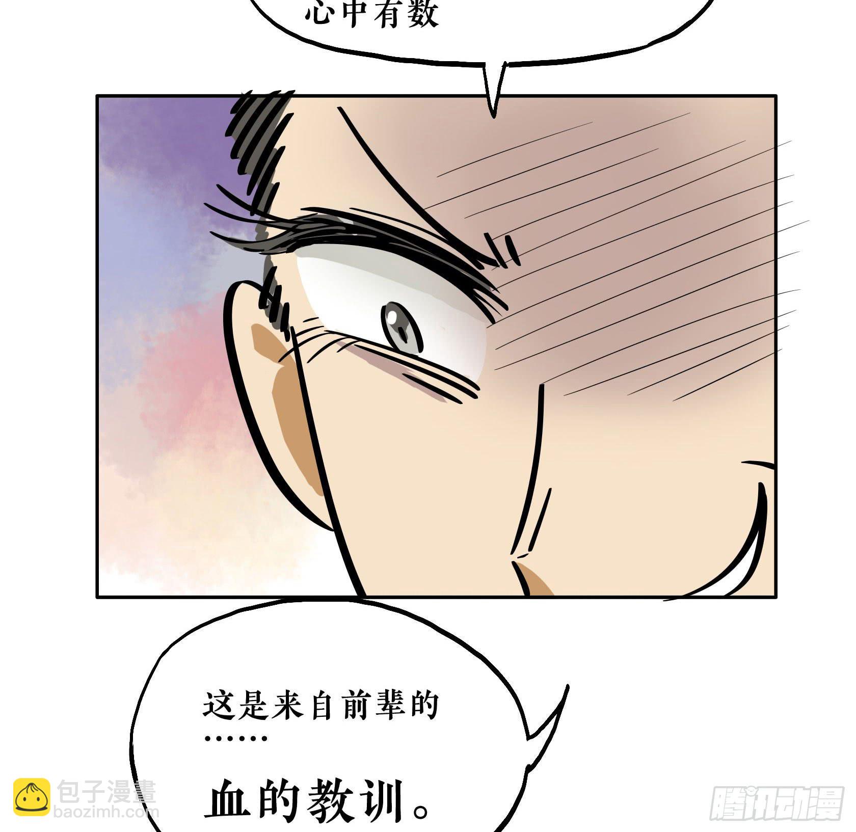 第三季第18话 化妆篇(1/3)-第56话