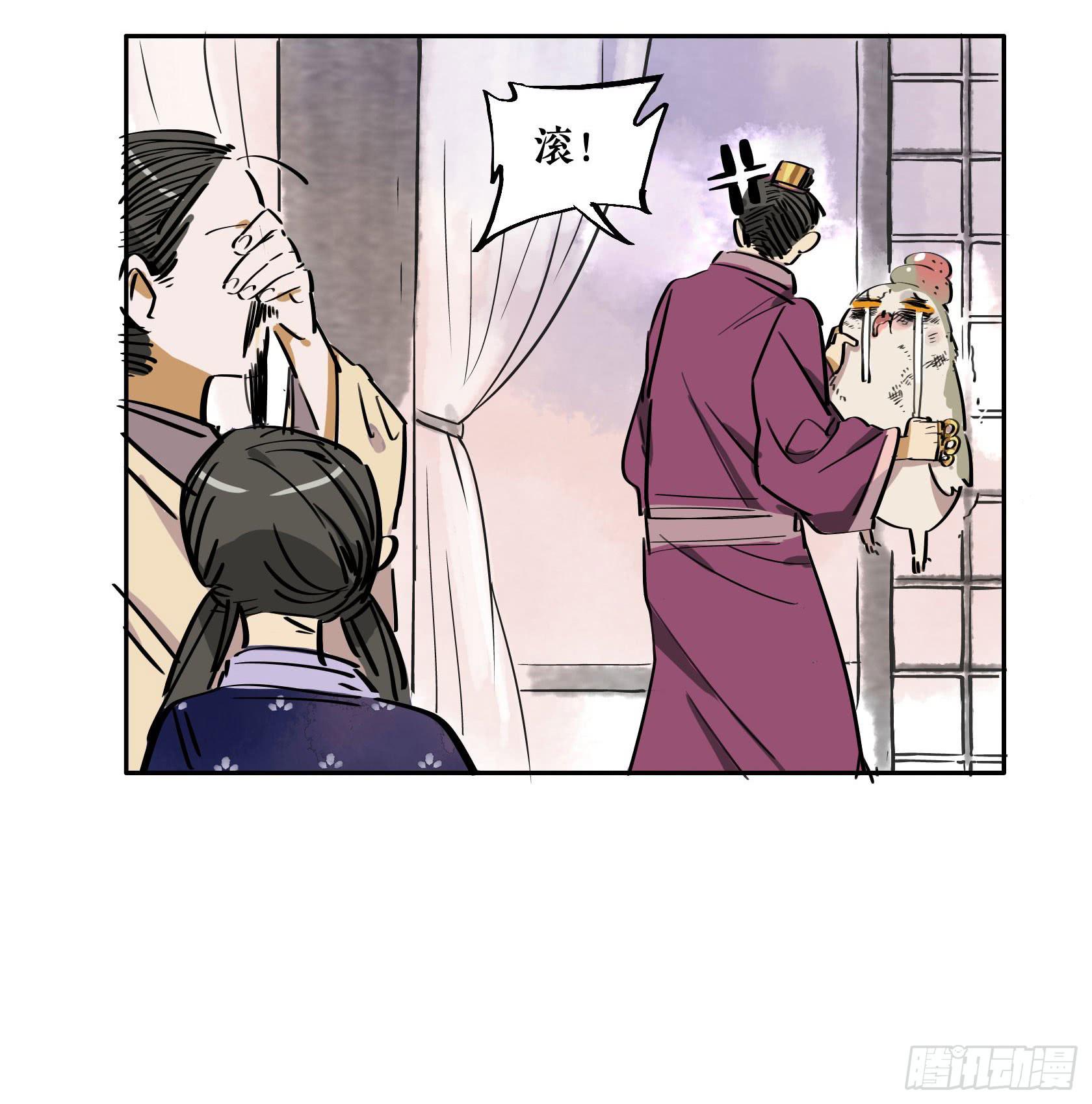 第三季第18话 化妆篇(1/3)-第56话