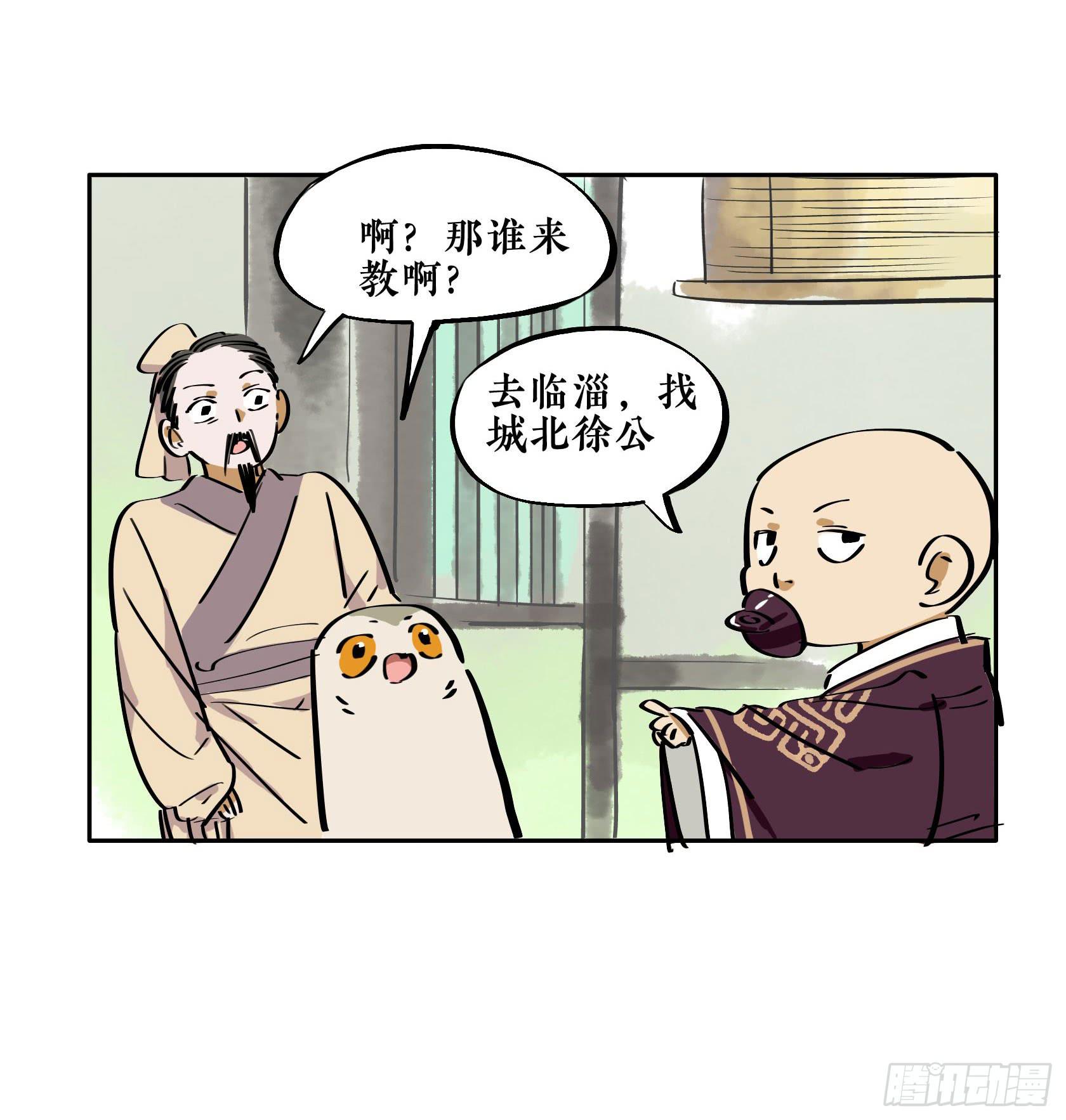 第三季第18话 化妆篇(1/3)-第56话