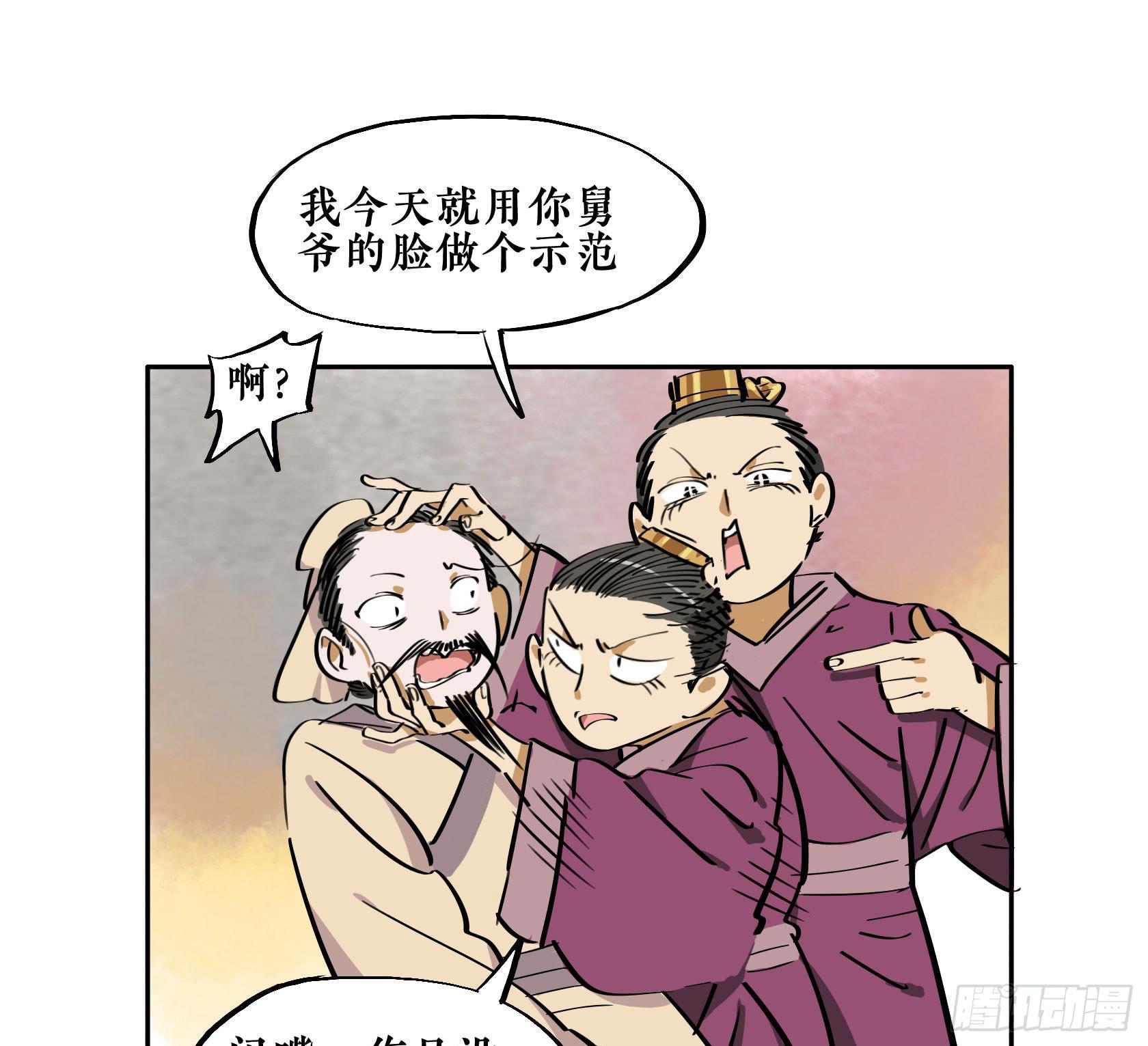 第三季第18话 化妆篇(1/3)-第56话