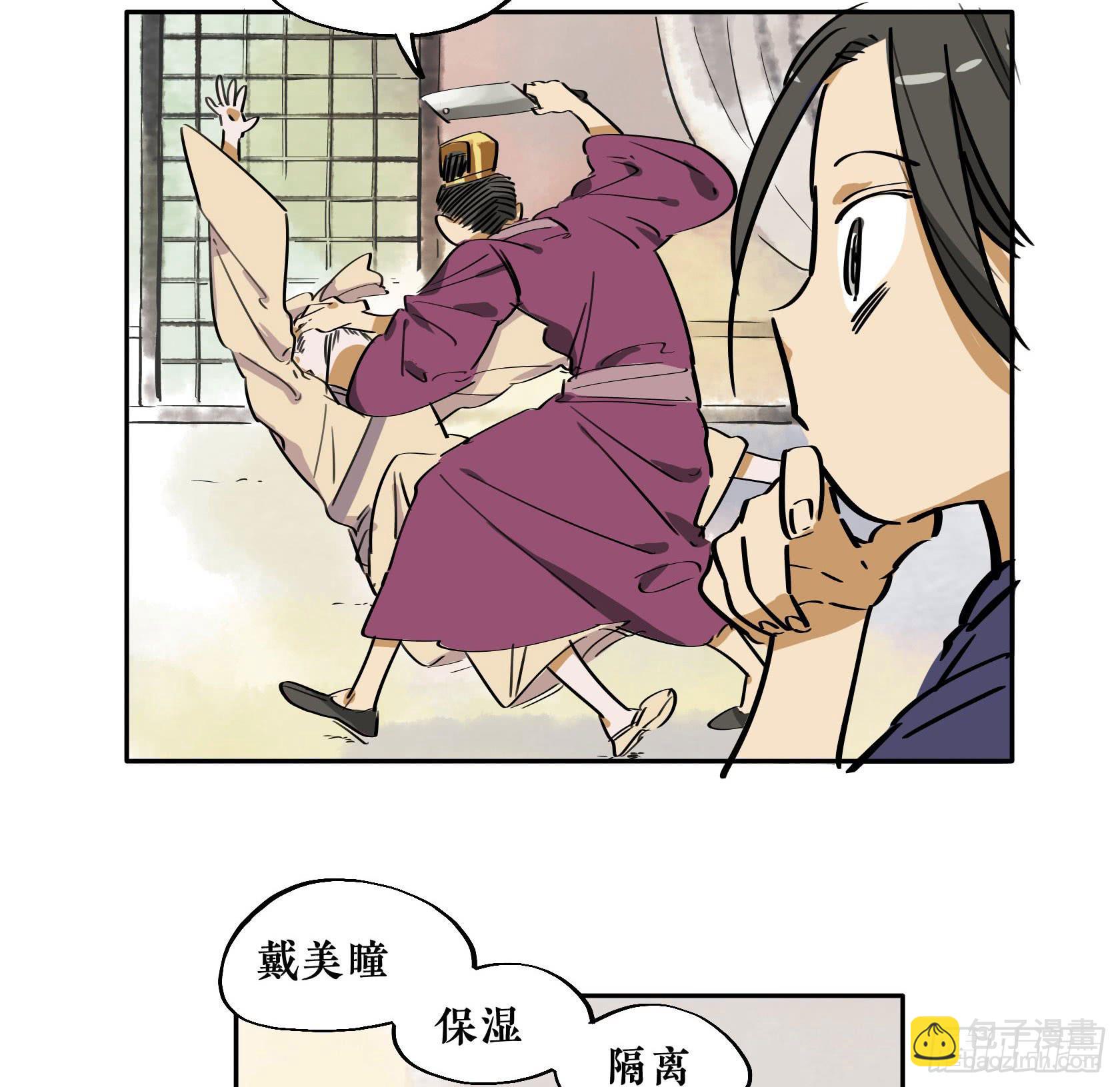 第三季第18话 化妆篇(1/3)-第56话