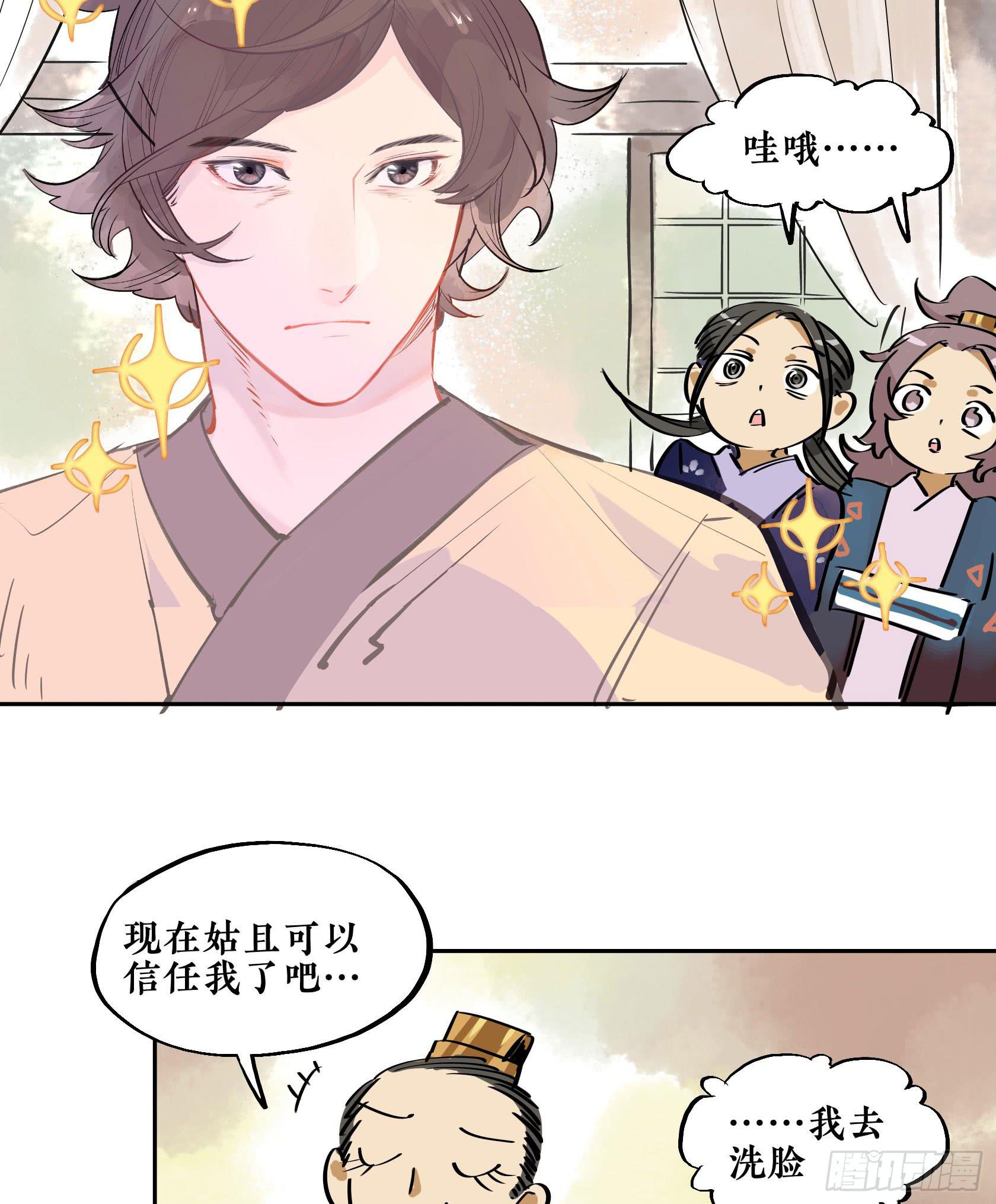 第三季第18话 化妆篇(1/3)-第56话