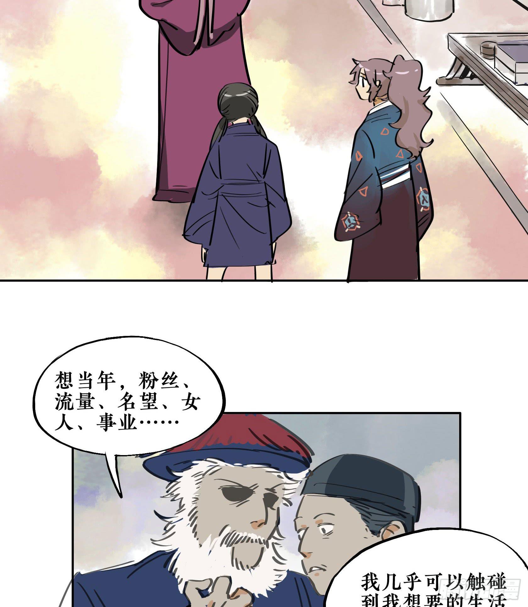 第三季第18话 化妆篇(1/3)-第56话