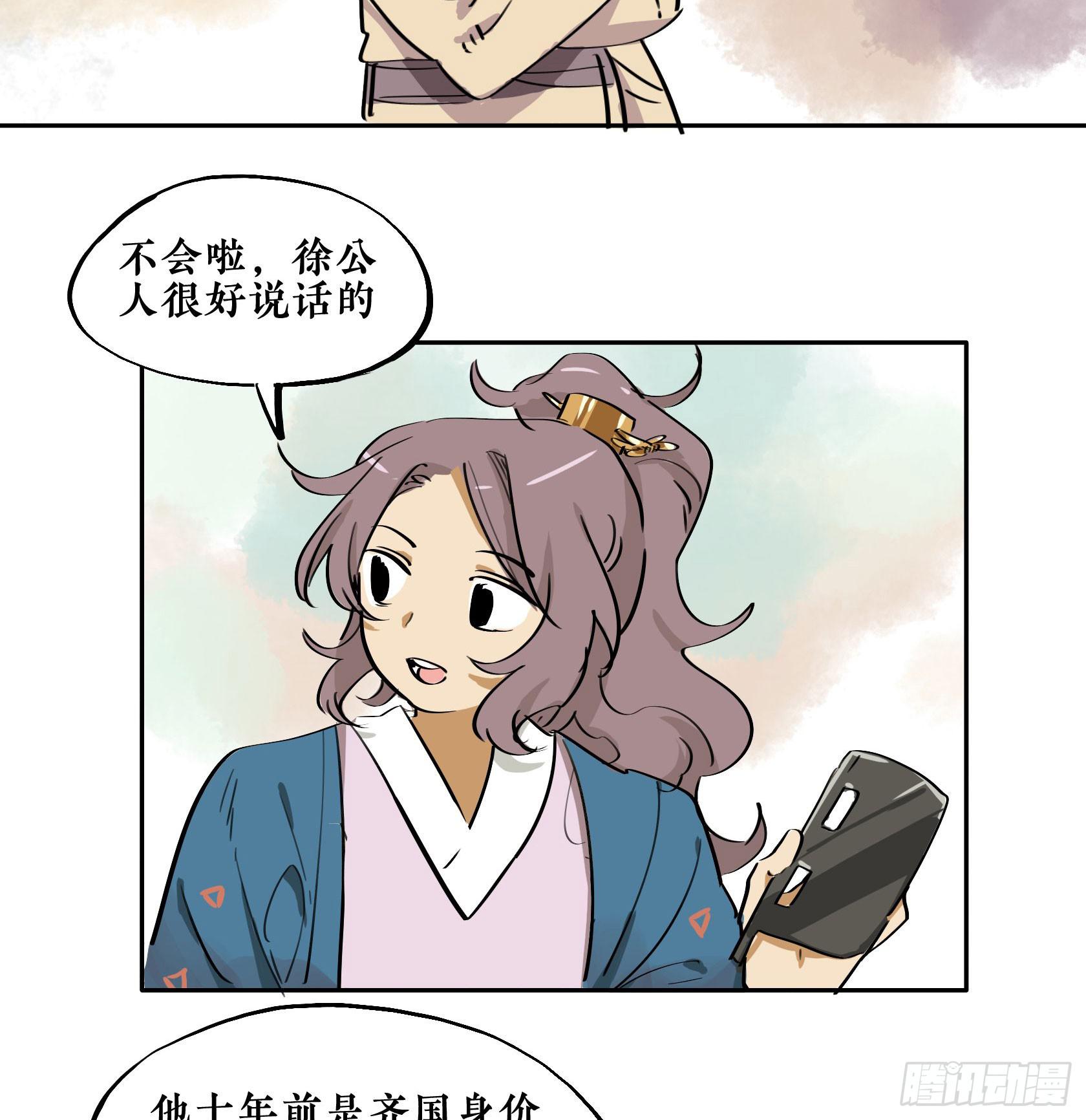 第三季第18话 化妆篇(1/3)-第56话