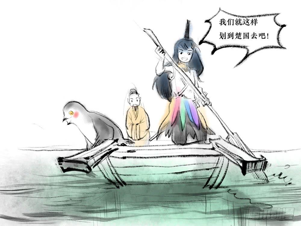 其五 刻舟求剑(1/2)-第8话