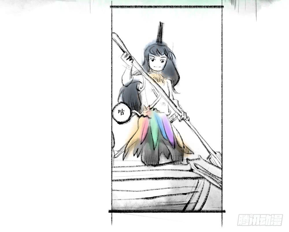 其五 刻舟求剑(1/2)-第8话