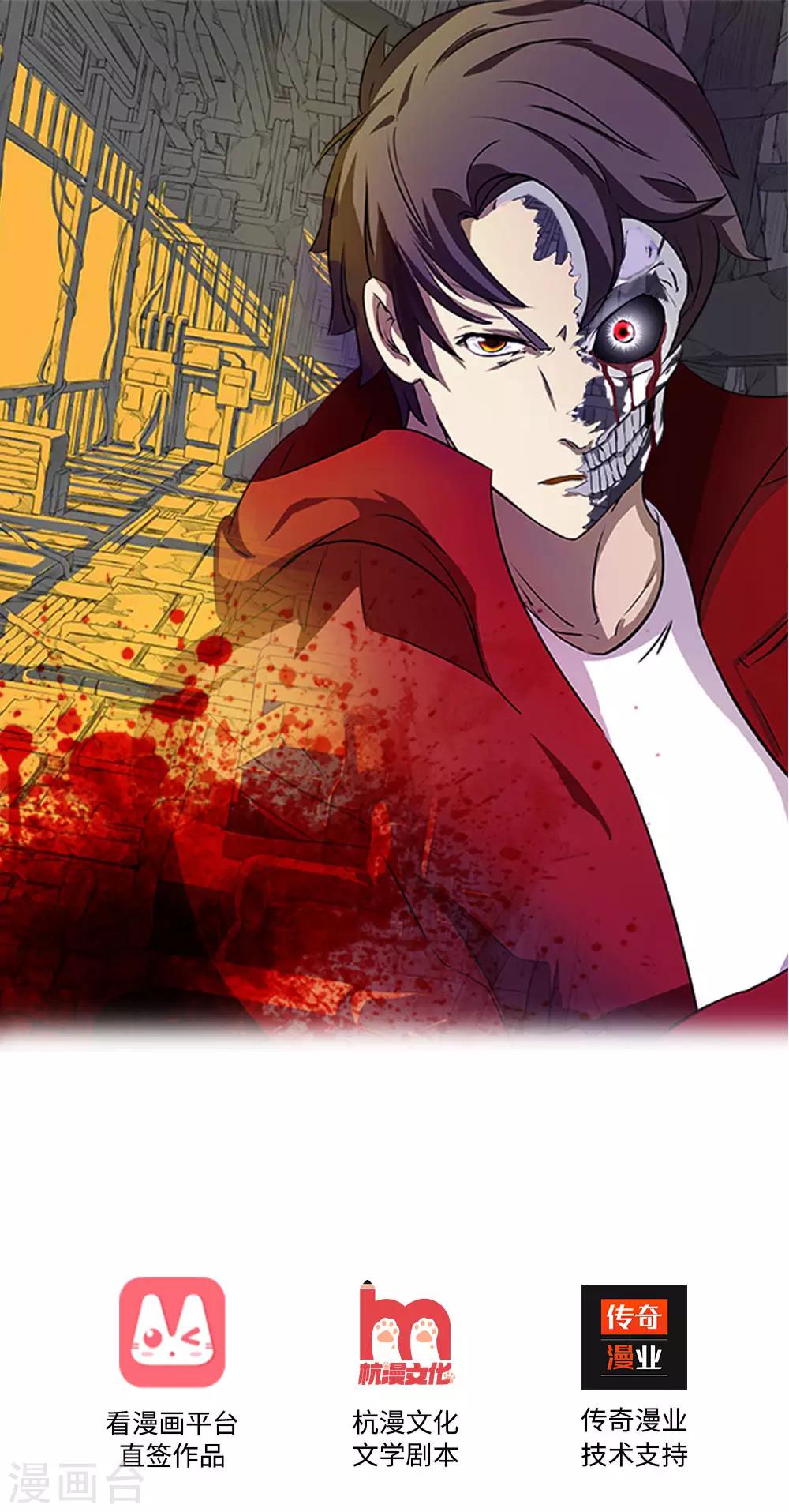 第2话 女主竟然是班花-第2话