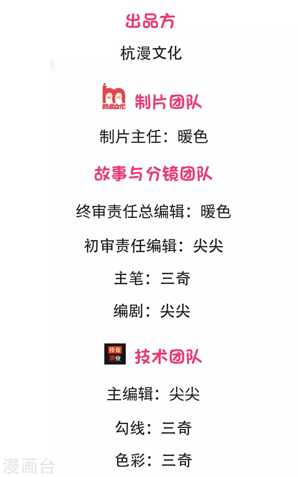 第2话 女主竟然是班花-第2话