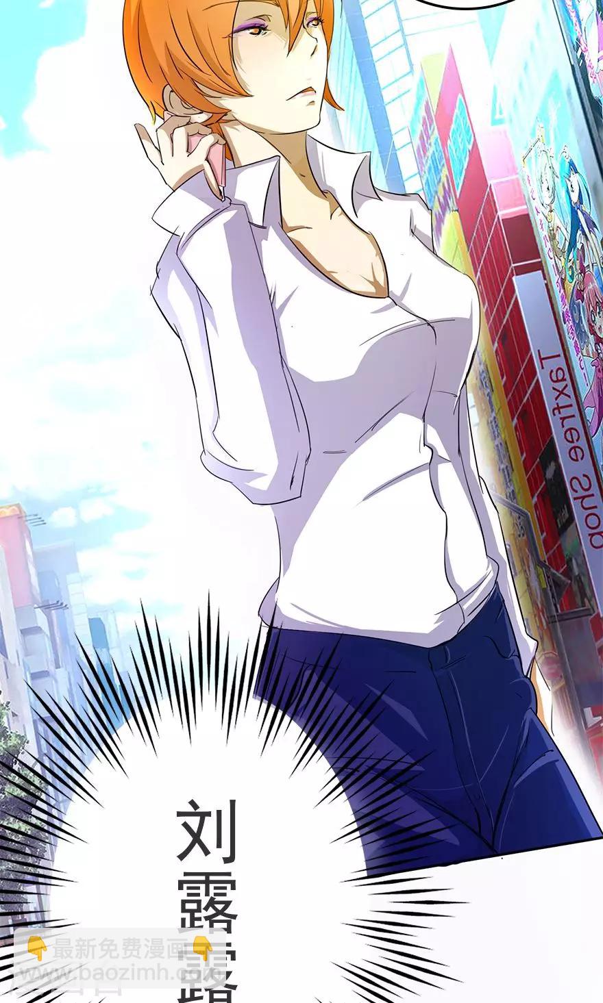 第6话 下一个死者-第6话