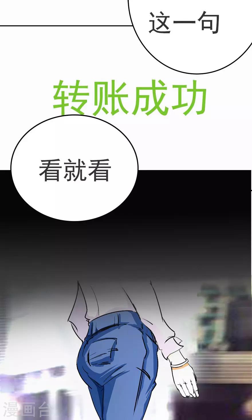 第6话 下一个死者-第6话