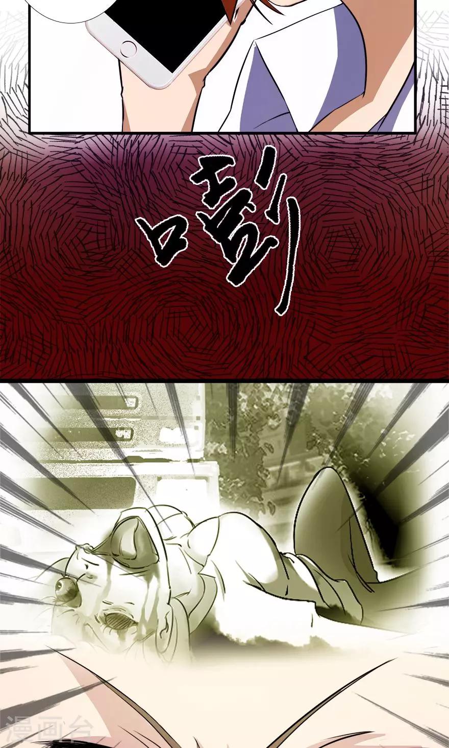 第8话 下一个死者x2-第8话