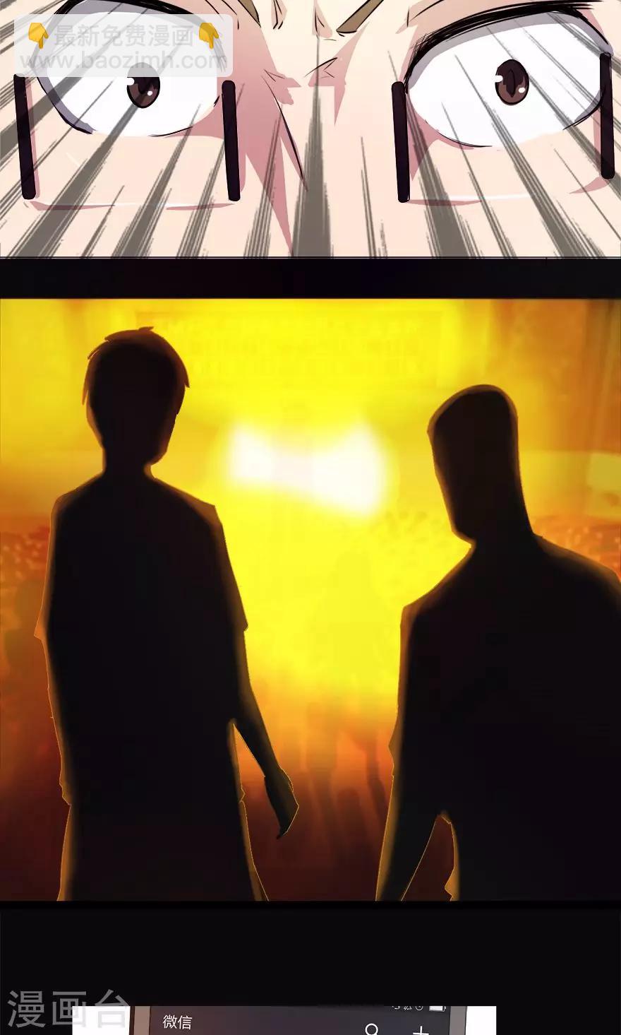 第8话 下一个死者x2-第8话