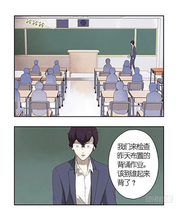 02 这个老师会撩妹-第2话