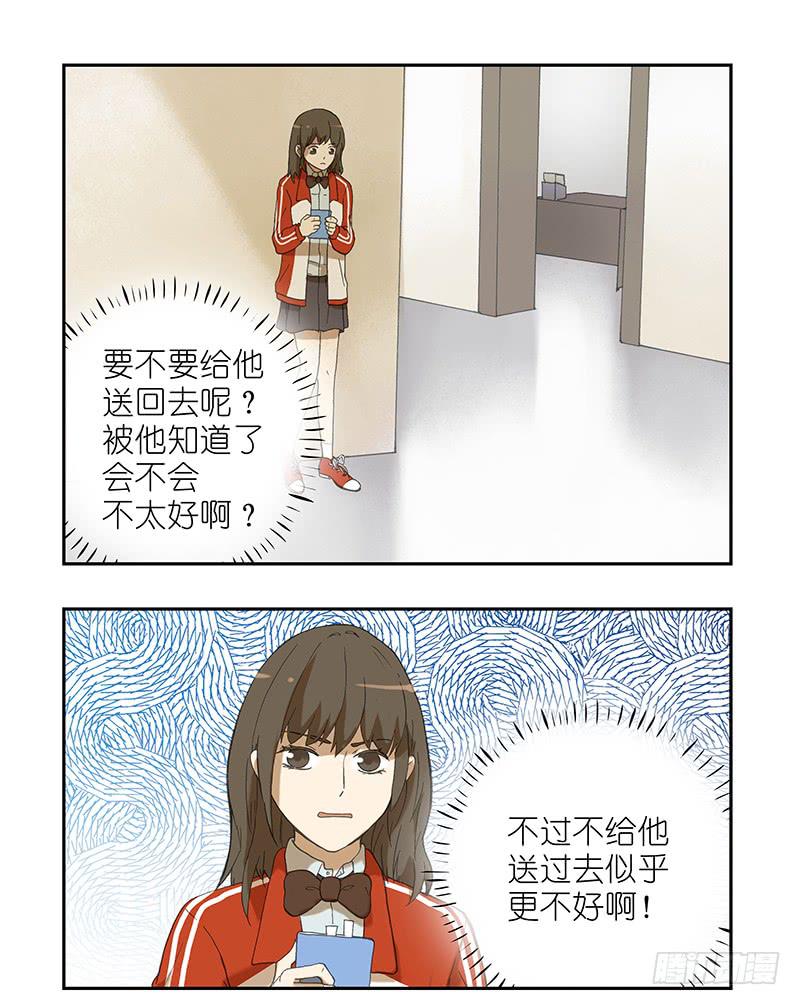 12 怎么能随随便便就...-第12话