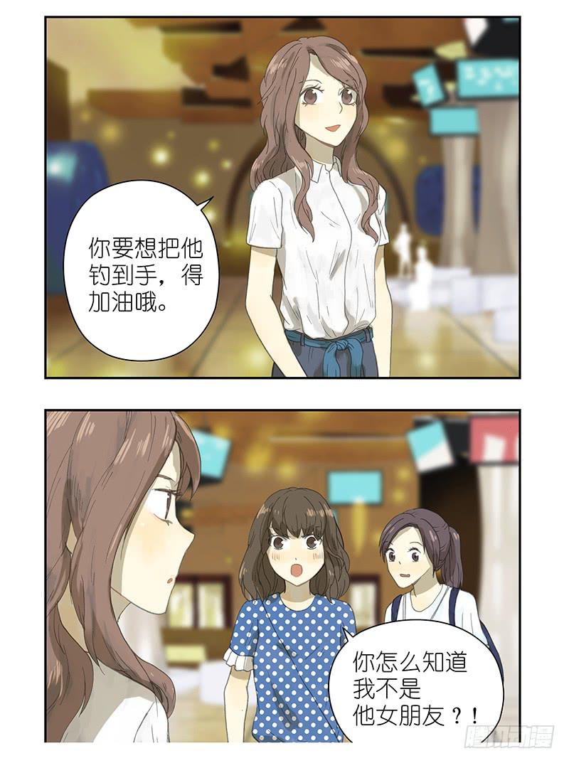 电影院=修罗场-第18话