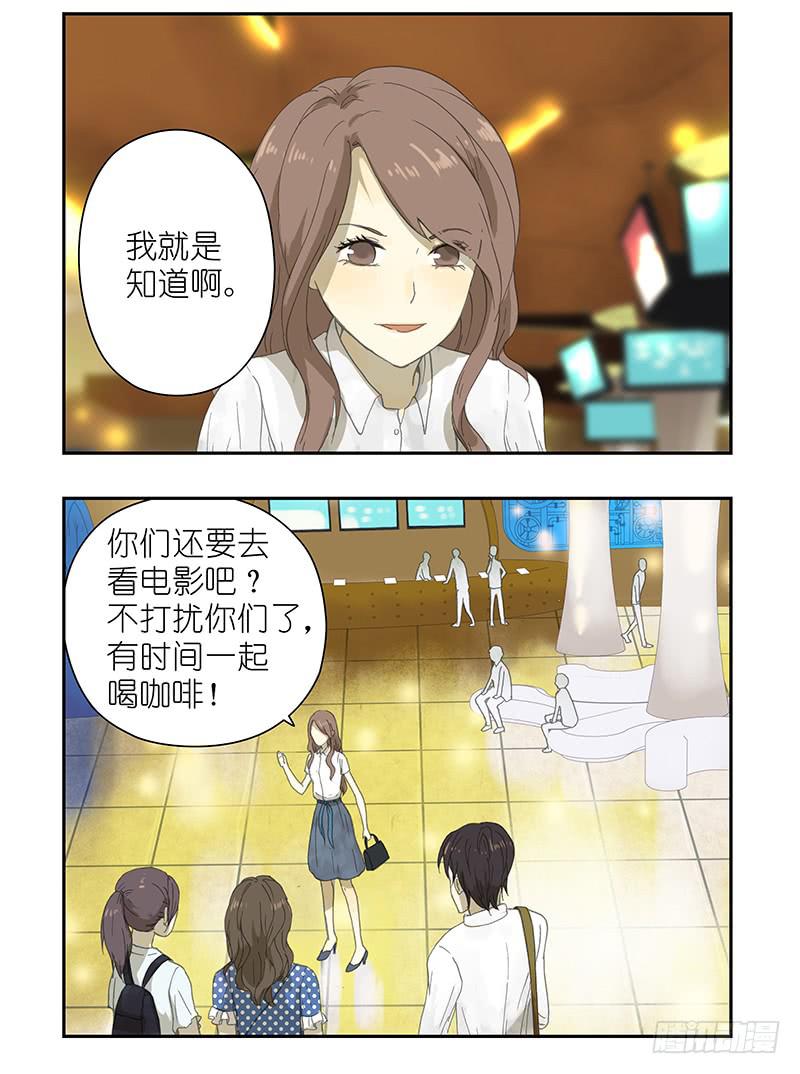 电影院=修罗场-第18话