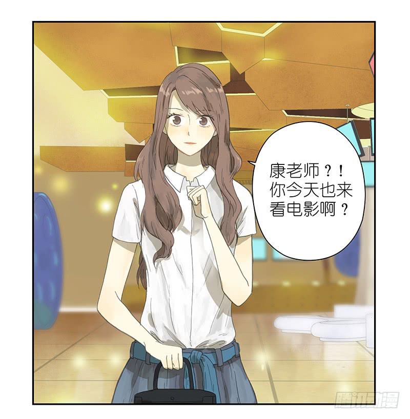 电影院=修罗场-第18话