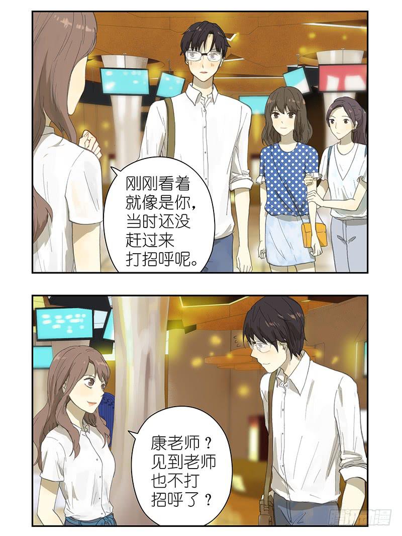 电影院=修罗场-第18话