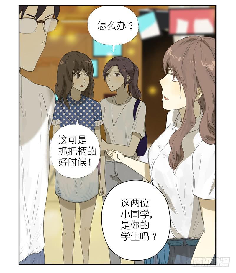 电影院=修罗场-第18话