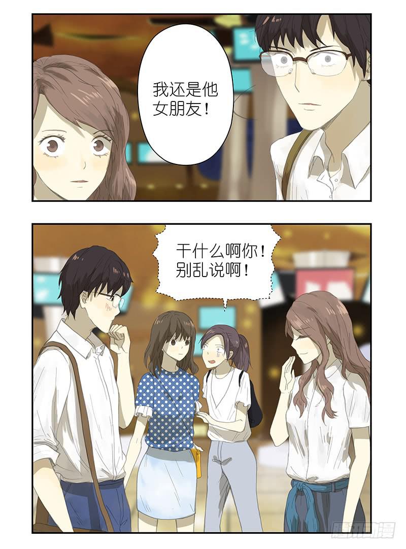 电影院=修罗场-第18话