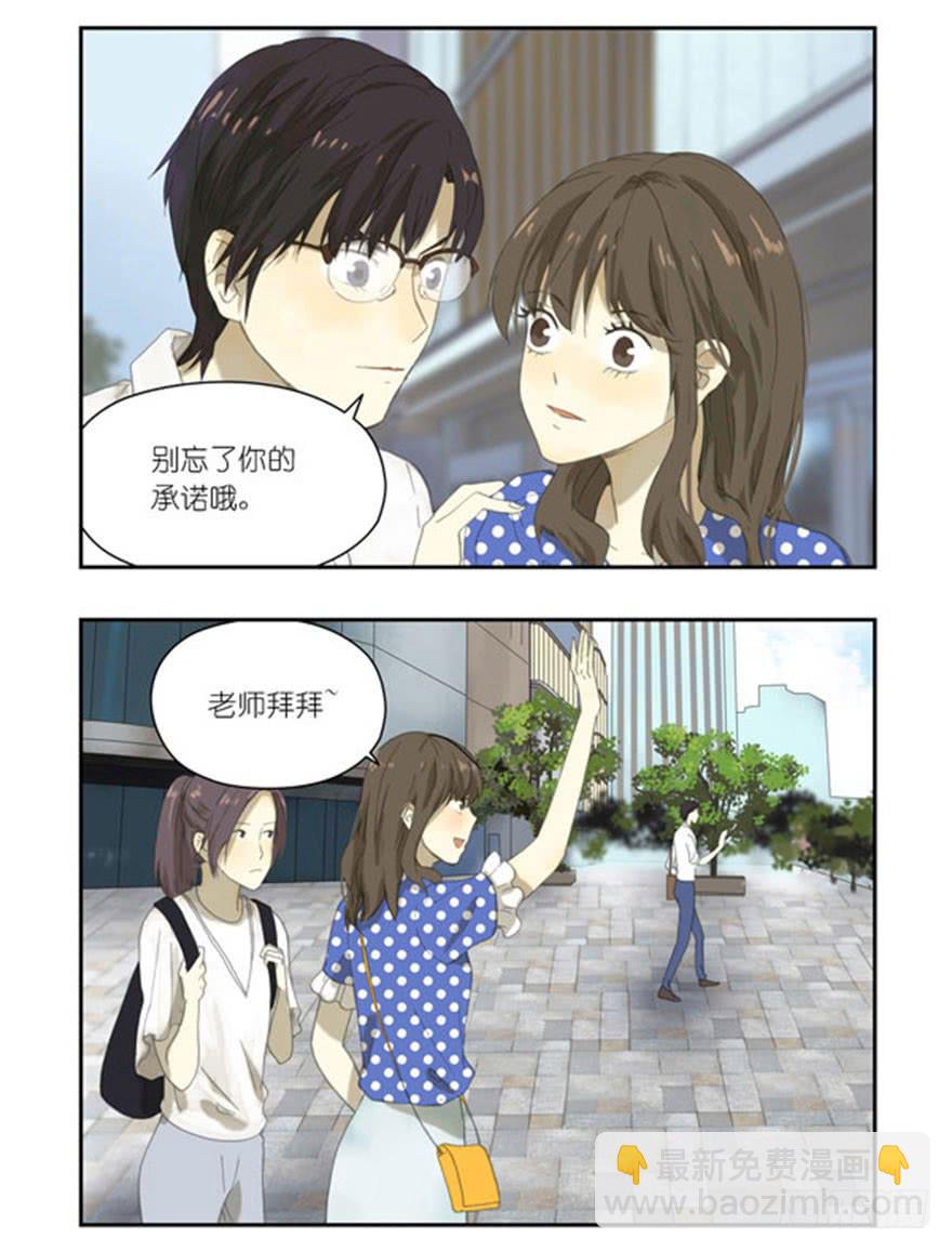 22 人赃俱获-第22话