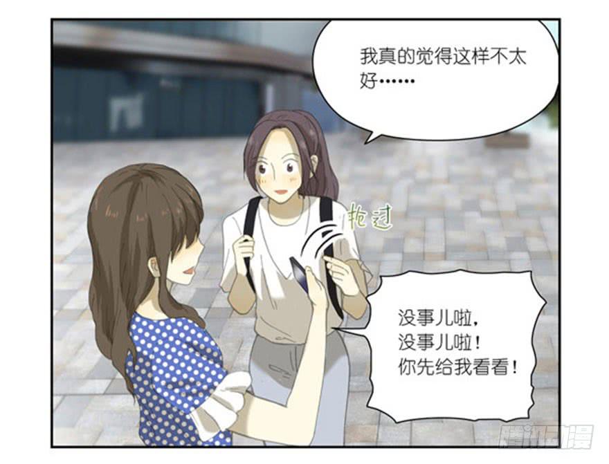 22 人赃俱获-第22话