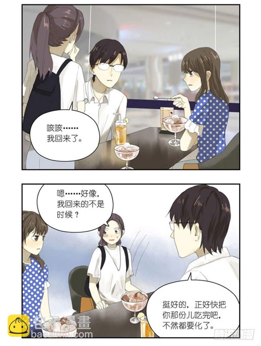 22 人赃俱获-第22话