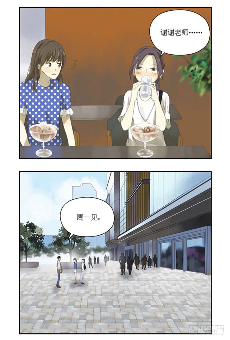 22 人赃俱获-第22话