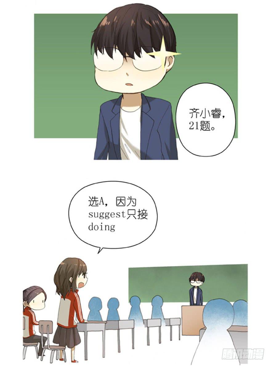 26 送你回家-第26话