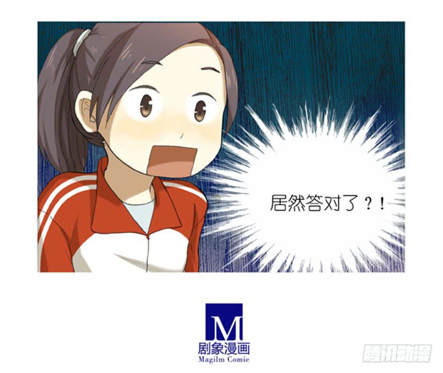 26 送你回家-第26话