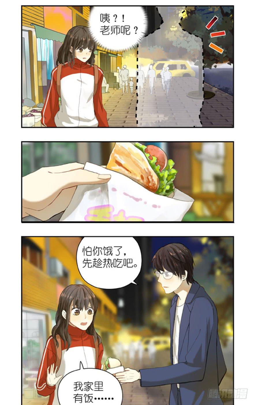 26 送你回家-第26话