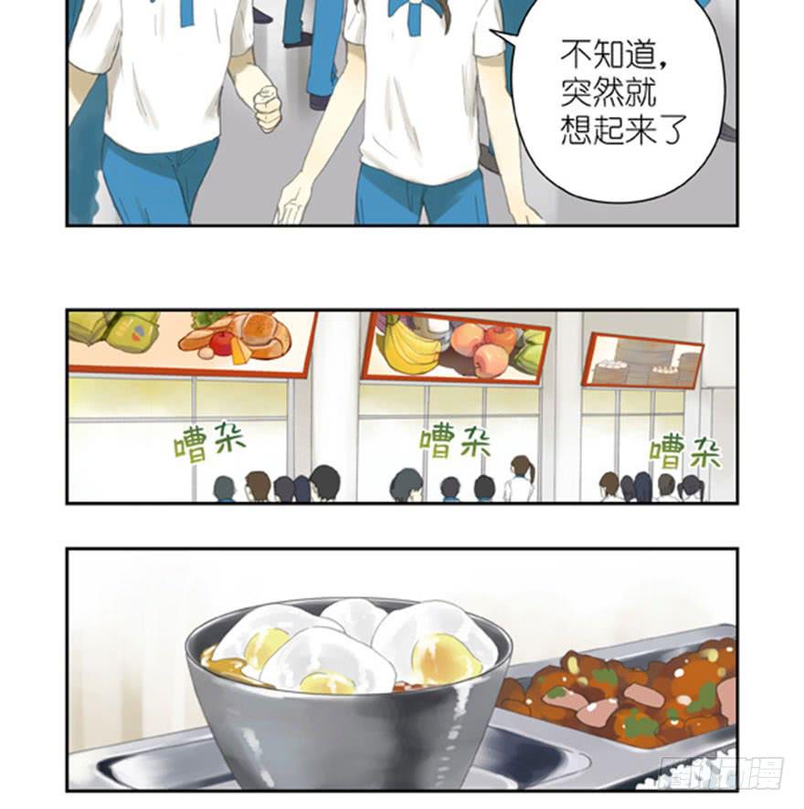 28 校长信箱-第28话