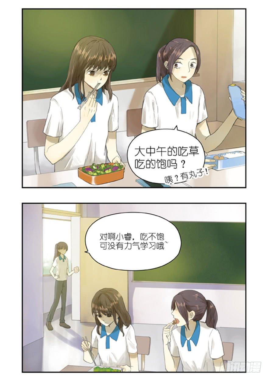 28 校长信箱-第28话