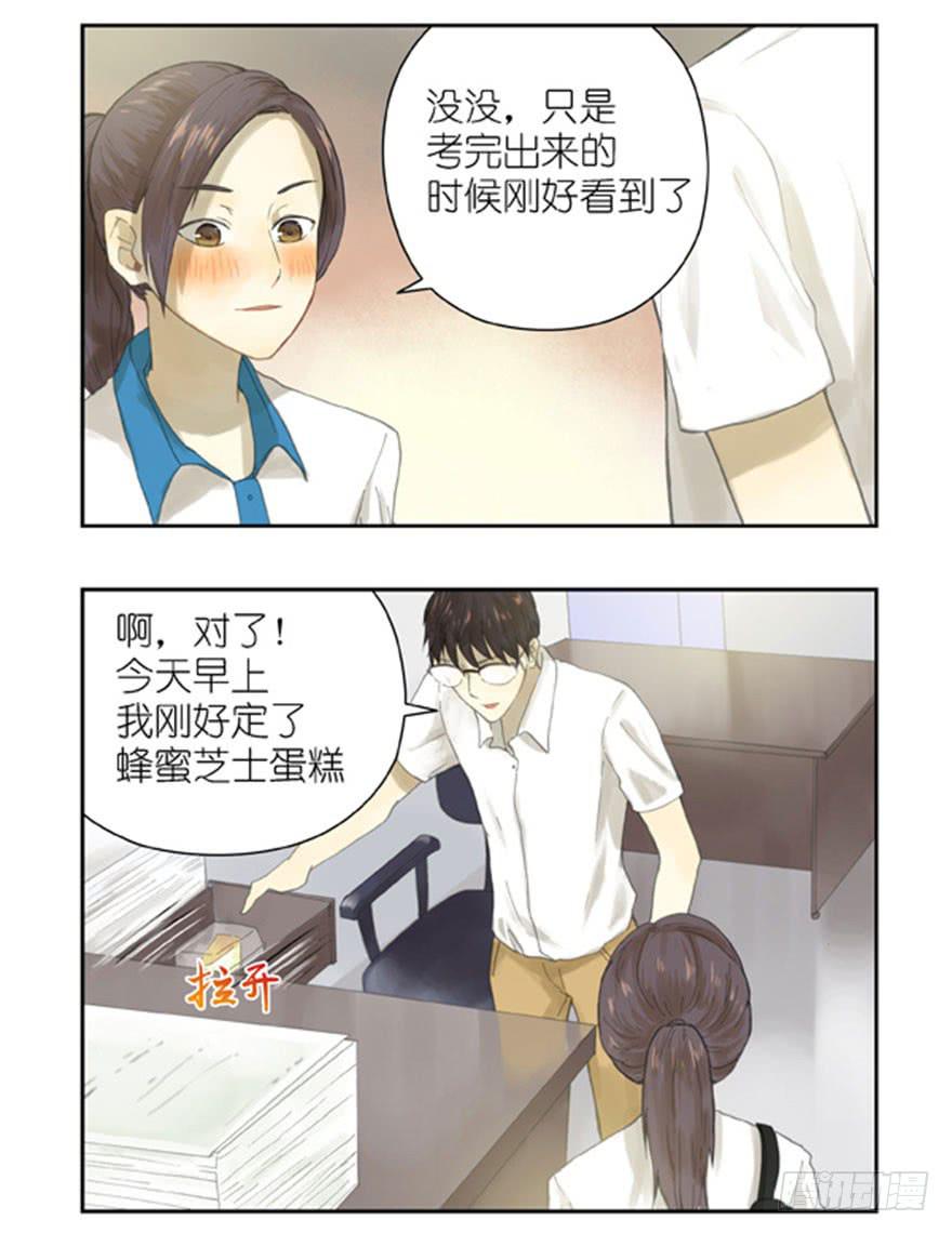 30 我不要-第30话