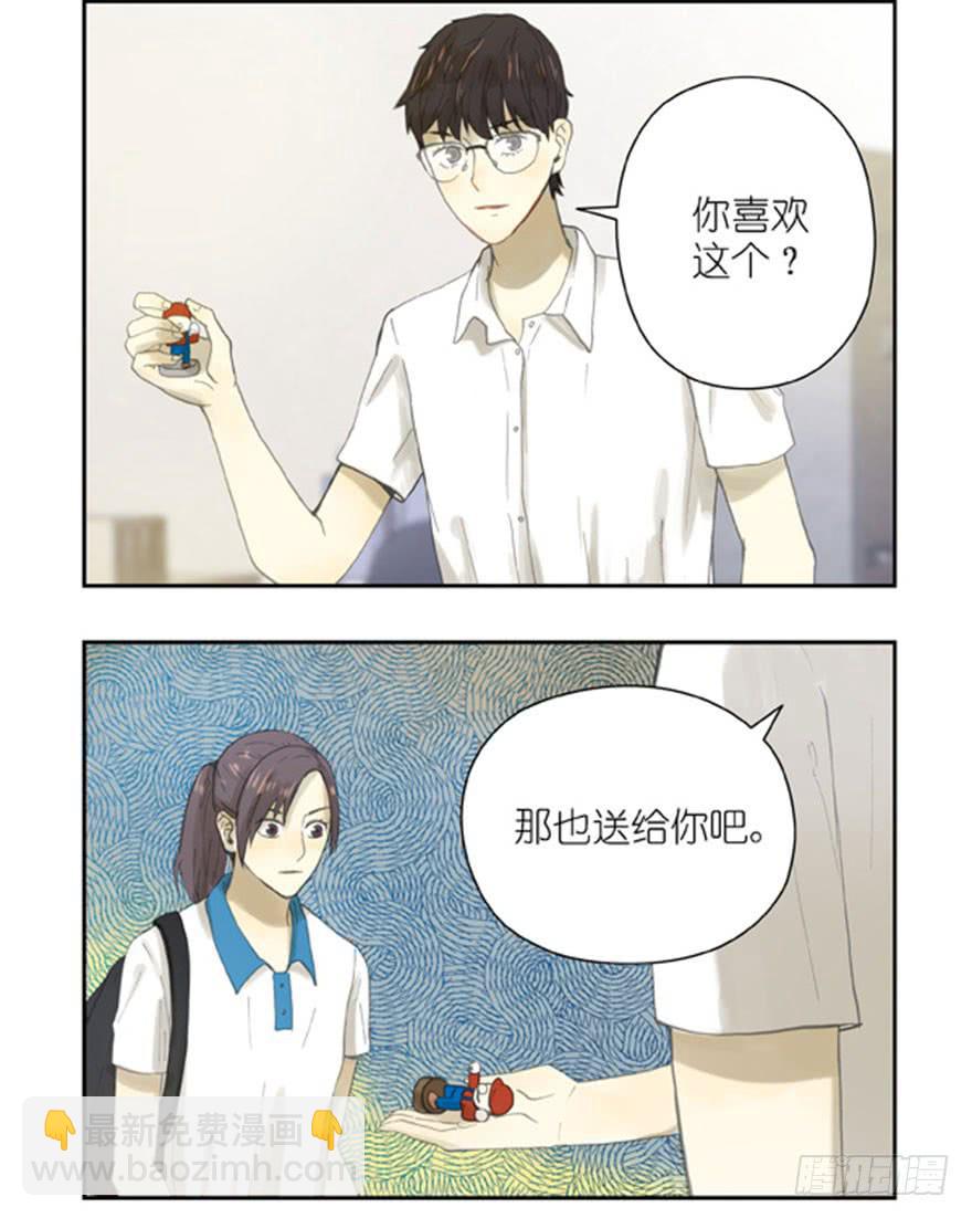 30 我不要-第30话