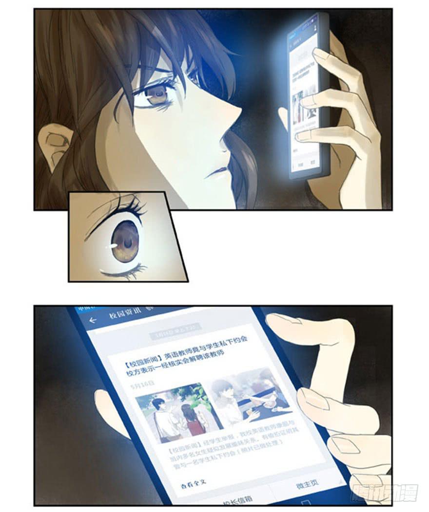 34 校长室-第34话