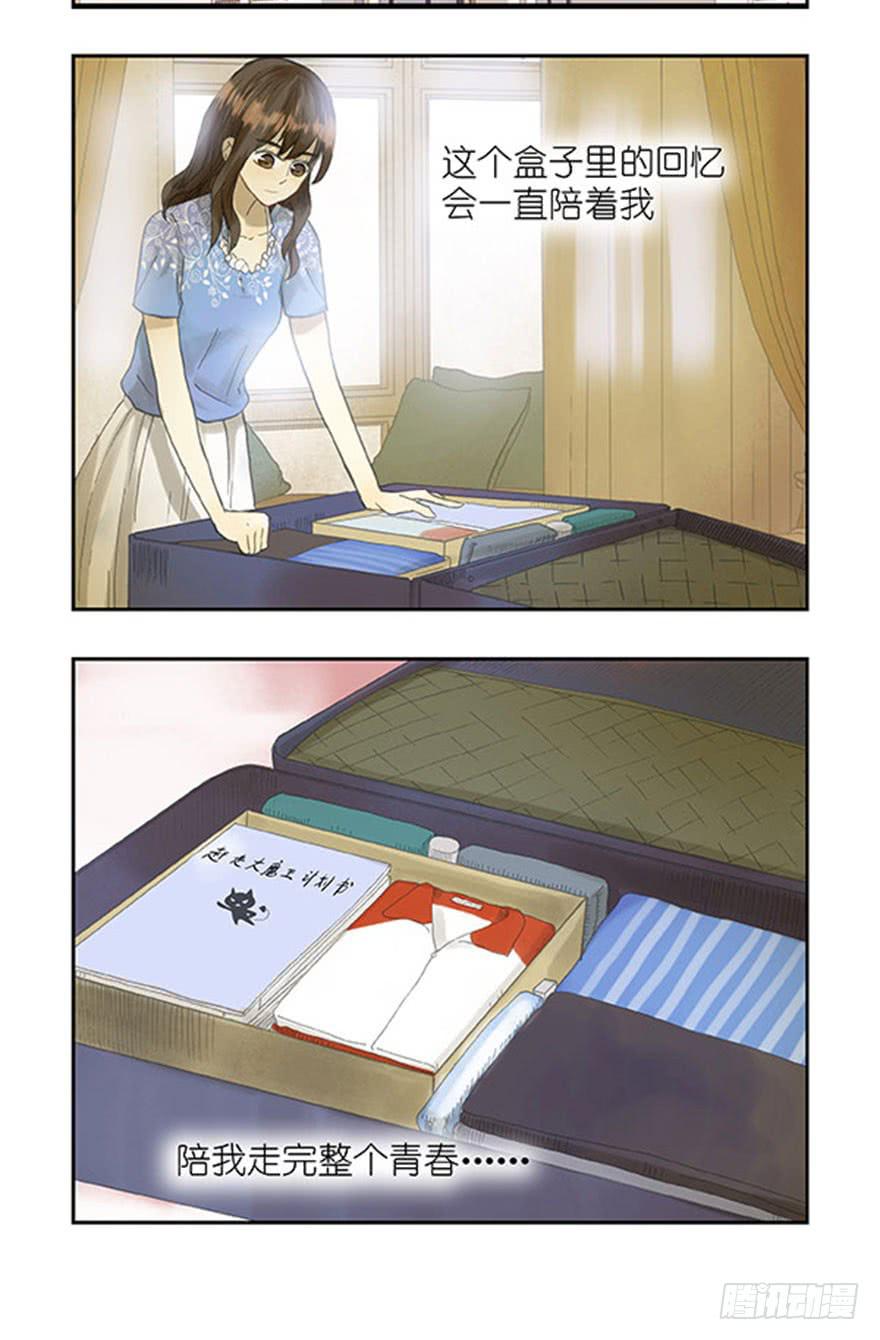 38 每个故事都有一个...-第38话